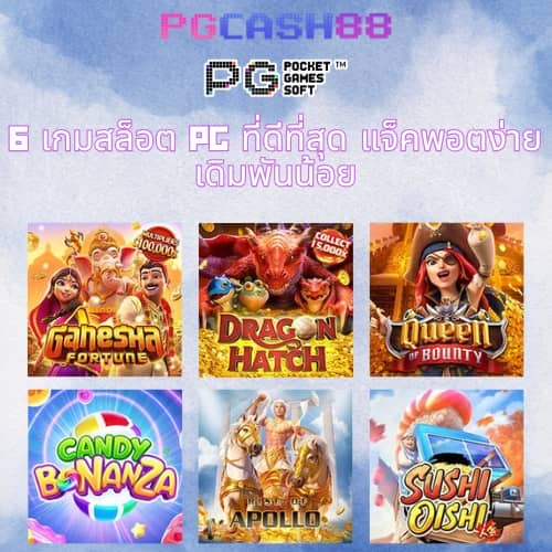 เครดิตฟรี 50 ยืนยันบัตรประชาชน