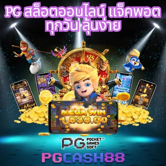 เครดิตฟรี 50 ยืนยันบัตรประชาชน
