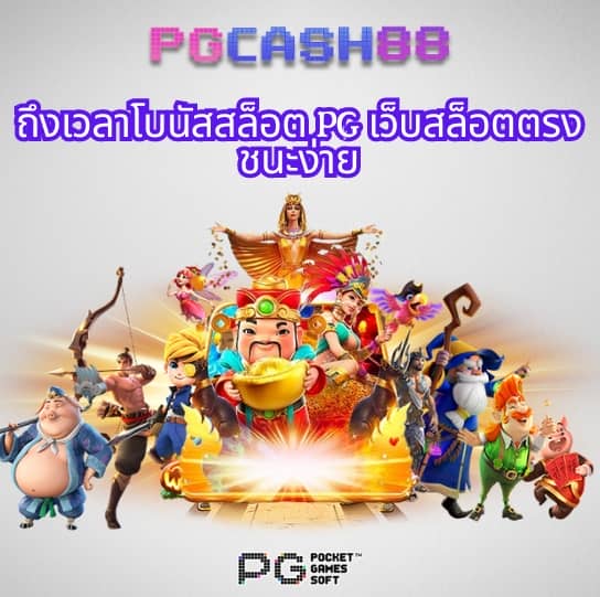 เครดิตฟรี 50 ยืนยันบัตรประชาชน
